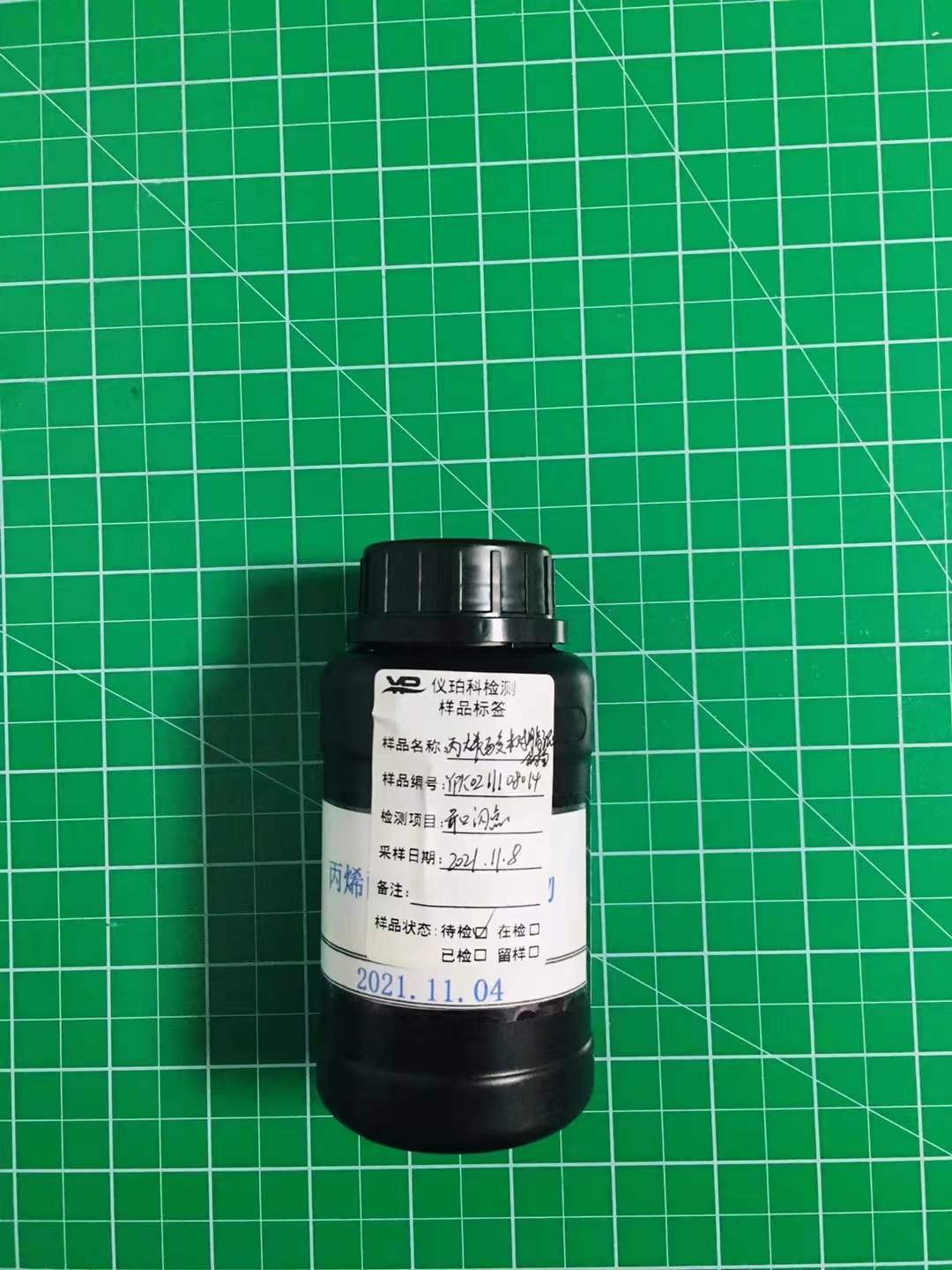 1641016584474042.jpg